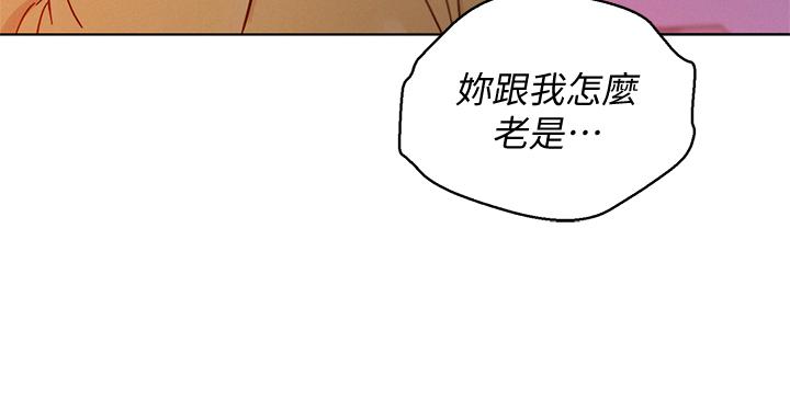 韩国漫画漂亮干姐姐韩漫_漂亮干姐姐-第155话-你们到底在做什么在线免费阅读-韩国漫画-第15张图片