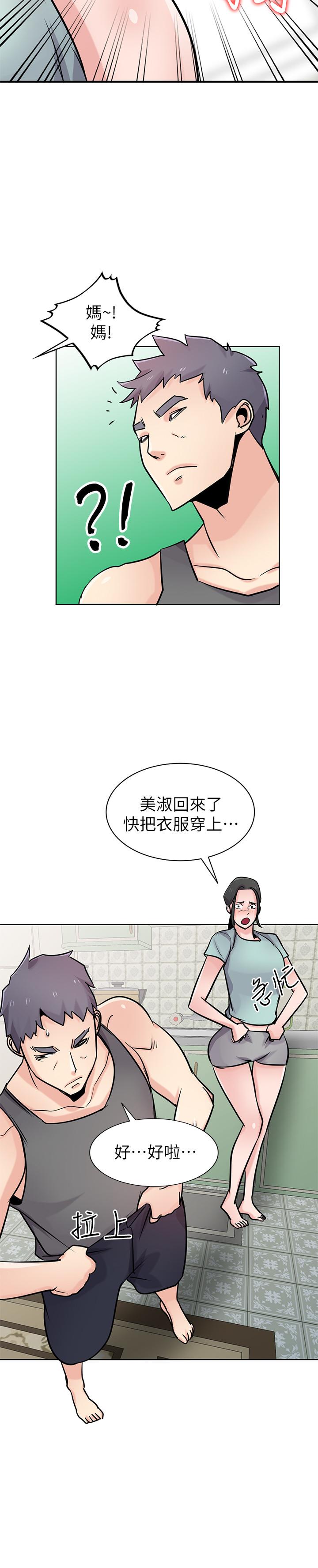 韩国漫画驯服小姨子韩漫_驯服小姨子-第72话-渔夫的性欲大爆发在线免费阅读-韩国漫画-第24张图片