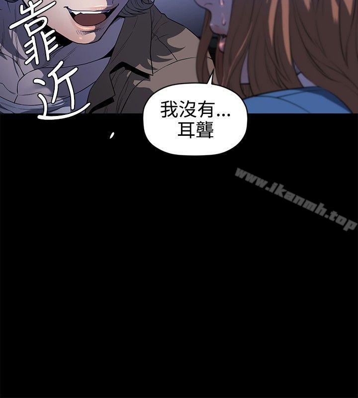 韩国漫画花冠:-无法盛开的花韩漫_花冠:-无法盛开的花-第22话在线免费阅读-韩国漫画-第25张图片