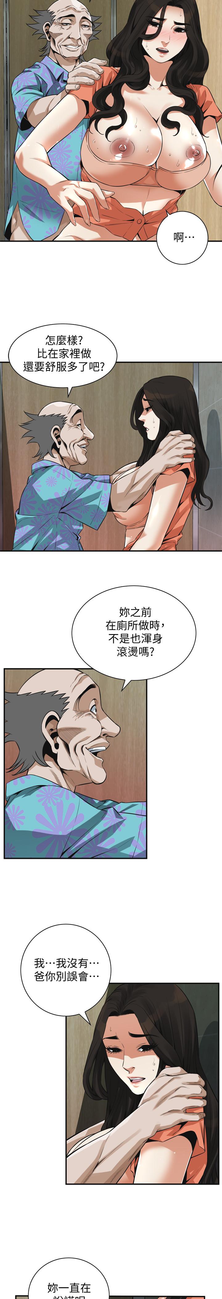 韩国漫画偷窥（全集无删减）韩漫_偷窥（全集无删减）-第188话第3季-我知道你还想要在线免费阅读-韩国漫画-第13张图片