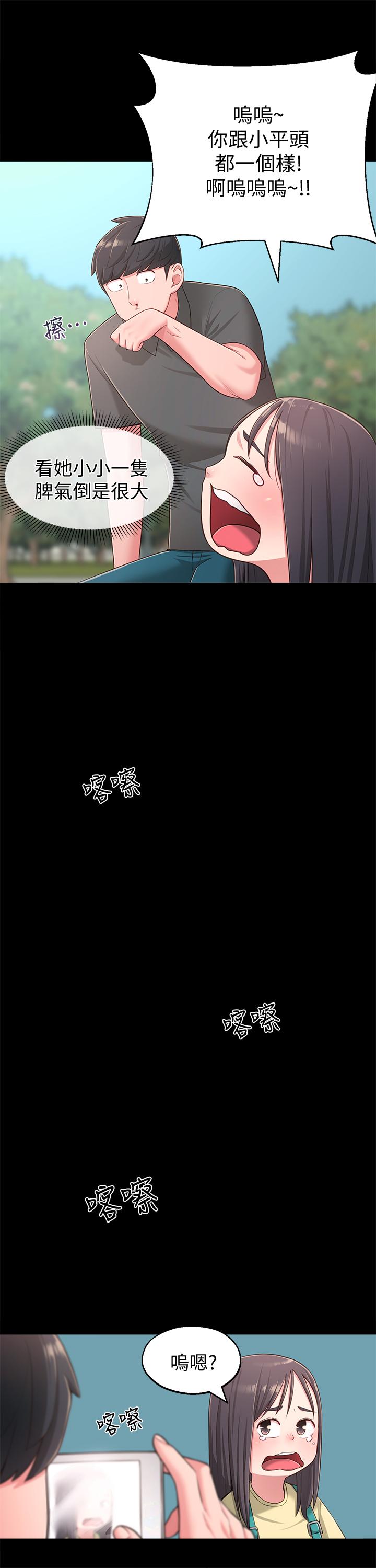 韩国漫画邻居妹妹转大人韩漫_邻居妹妹转大人-第18话-越来越火热的摄影棚在线免费阅读-韩国漫画-第11张图片