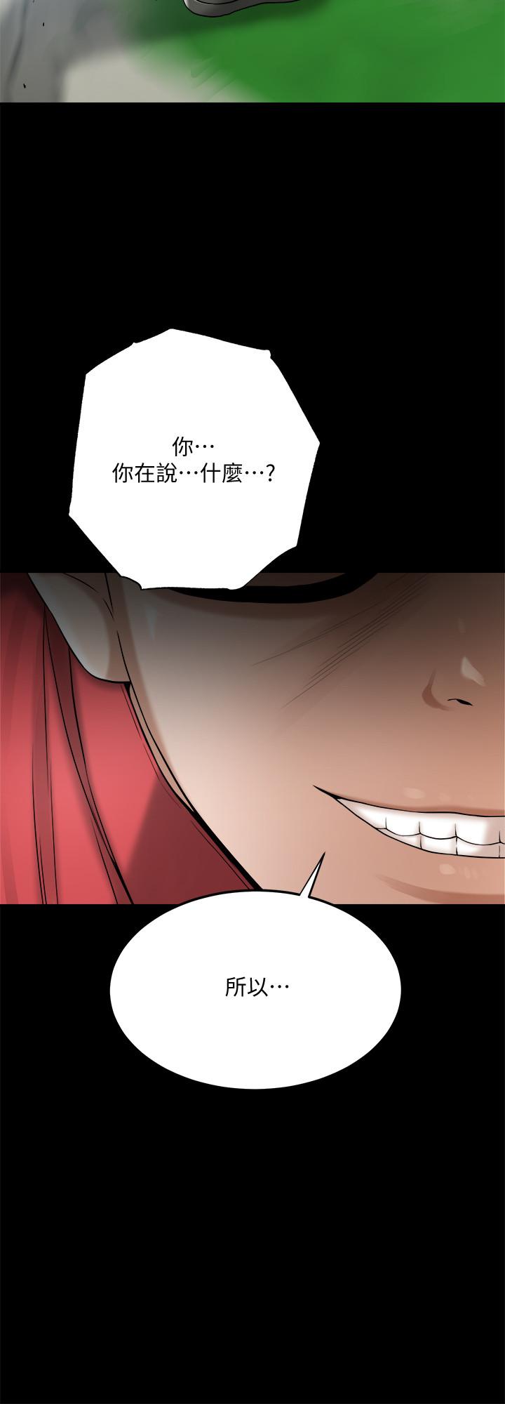 韩国漫画抑欲人妻韩漫_抑欲人妻-第47话-五年前意外死亡的真相在线免费阅读-韩国漫画-第31张图片