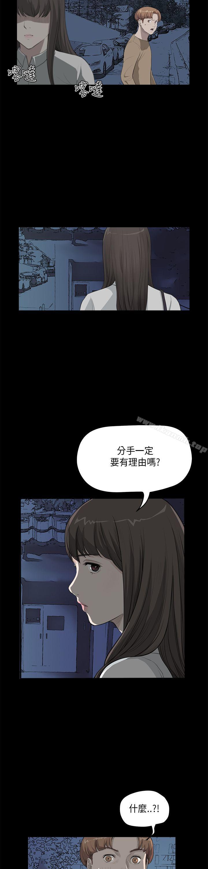 韩国漫画诗恩（完结）韩漫_诗恩（完结）-第26话在线免费阅读-韩国漫画-第7张图片