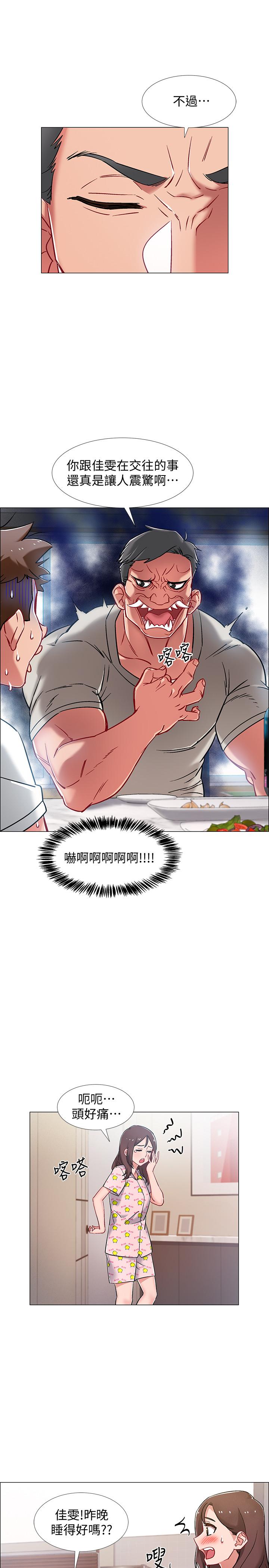 韩国漫画入伍倒数中韩漫_入伍倒数中-第8话-语出惊人的佳晴姐在线免费阅读-韩国漫画-第39张图片