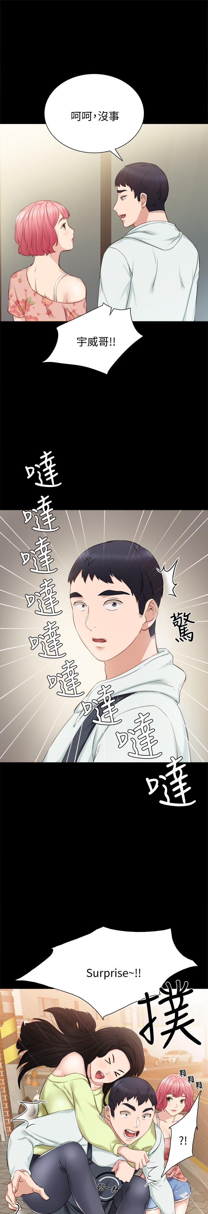 韩国漫画实习老师韩漫_实习老师-第38话-拥有直率魅力的世萝在线免费阅读-韩国漫画-第7张图片
