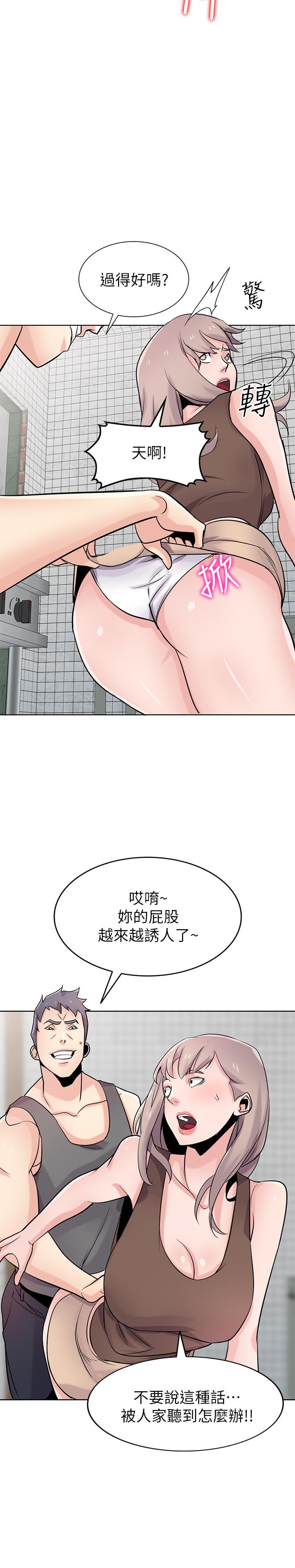 韩国漫画驯服小姨子韩漫_驯服小姨子-第73话-餐厅老板娘真诱人在线免费阅读-韩国漫画-第9张图片