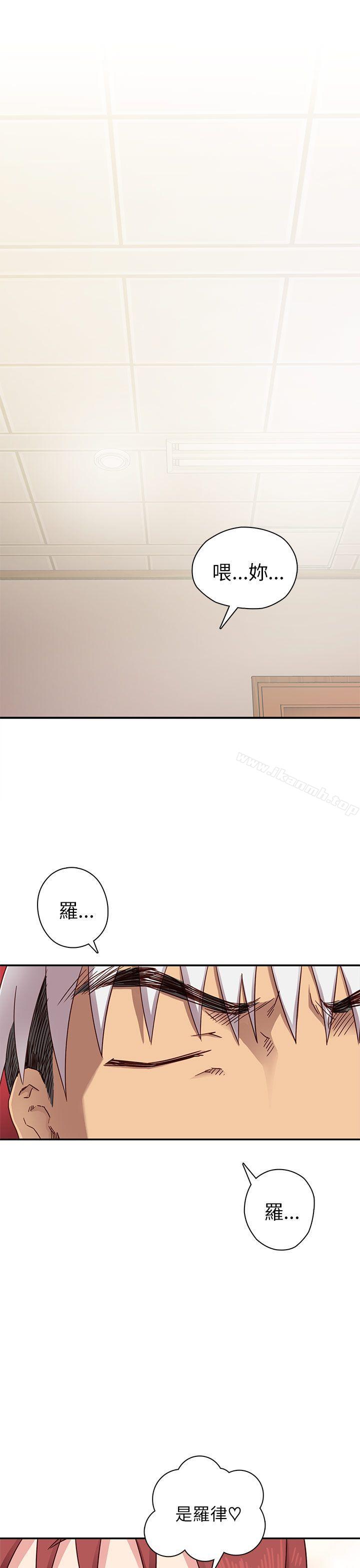 韩国漫画H校园韩漫_H校园-第22话在线免费阅读-韩国漫画-第2张图片