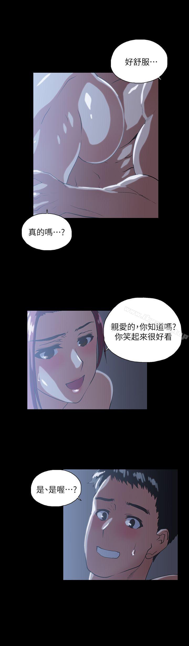 韩国漫画女上男下韩漫_女上男下-第18话---对等关系在线免费阅读-韩国漫画-第5张图片