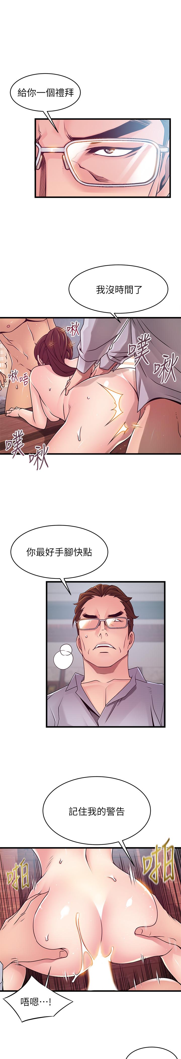 韩国漫画弱点韩漫_弱点-第89话-被逐出事务所的前事务长在线免费阅读-韩国漫画-第30张图片