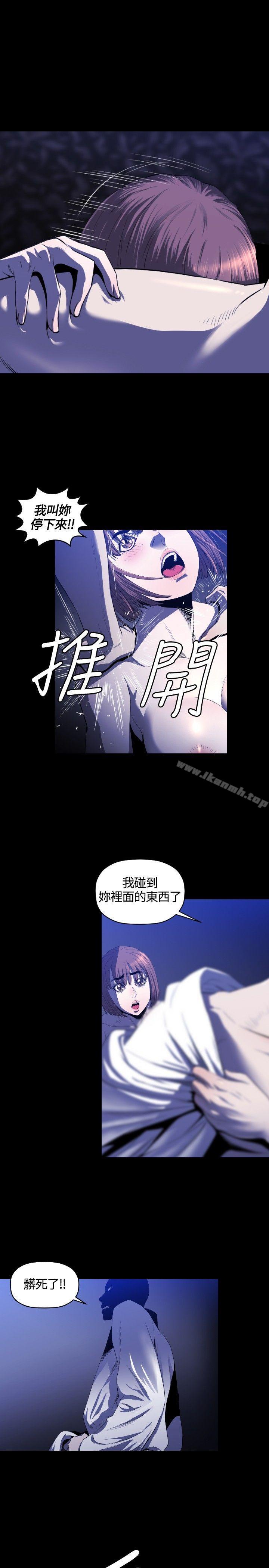 韩国漫画花冠:-无法盛开的花韩漫_花冠:-无法盛开的花-第11话在线免费阅读-韩国漫画-第8张图片