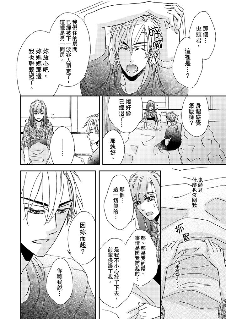 韩国漫画金发不良少年的激烈H韩漫_金发不良少年的激烈H-第27话在线免费阅读-韩国漫画-第7张图片