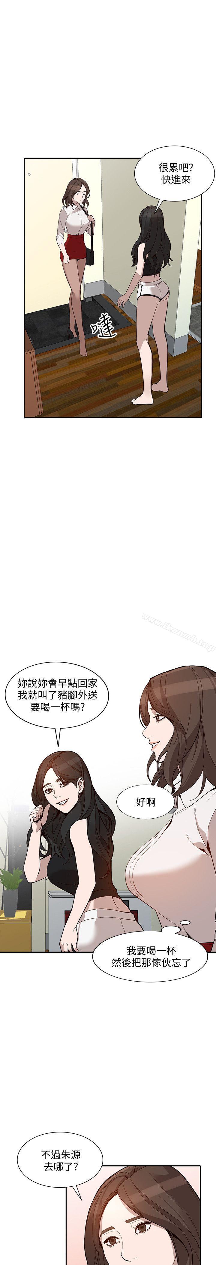 韩国漫画人妻姐姐韩漫_人妻姐姐-第27话-男友的背叛在线免费阅读-韩国漫画-第12张图片