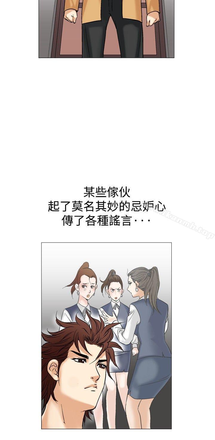 韩国漫画他的女人(完结)韩漫_他的女人(完结)-第38话在线免费阅读-韩国漫画-第18张图片