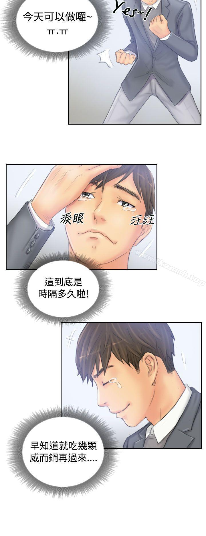 韩国漫画NEW-FACE韩漫_NEW-FACE-第39话在线免费阅读-韩国漫画-第18张图片