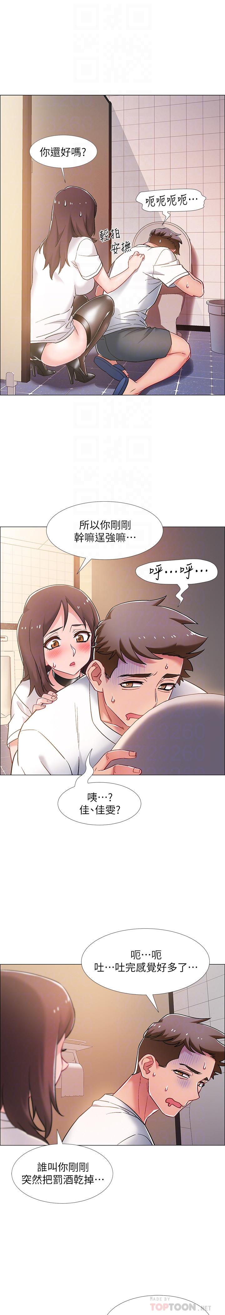 韩国漫画入伍倒数中韩漫_入伍倒数中-第12话-我帮你弄出来在线免费阅读-韩国漫画-第14张图片