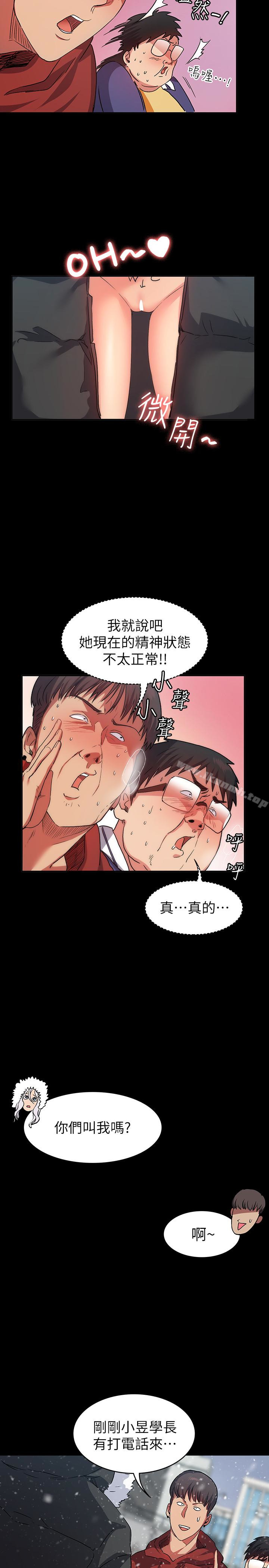 韩国漫画退货女友韩漫_退货女友-第9话-到处游荡寻找小昱的恩雅在线免费阅读-韩国漫画-第28张图片