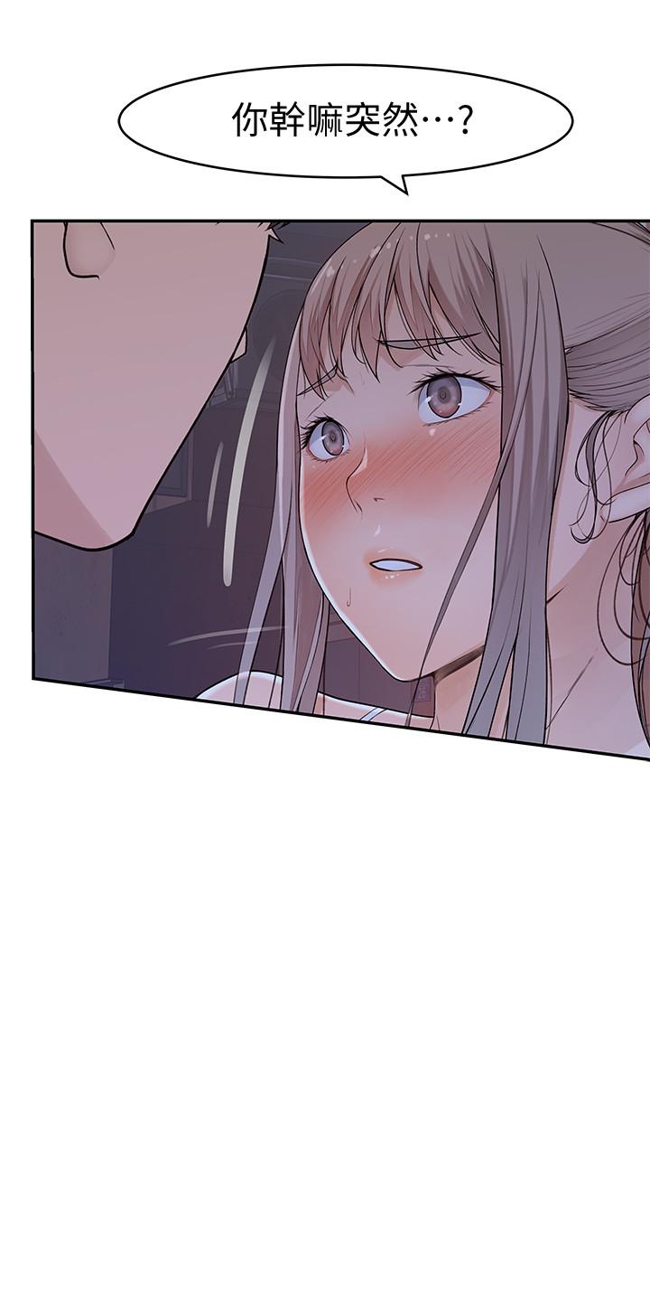 韩国漫画我们的特殊关系韩漫_我们的特殊关系-第51话-宗翰，你变帅了耶在线免费阅读-韩国漫画-第34张图片