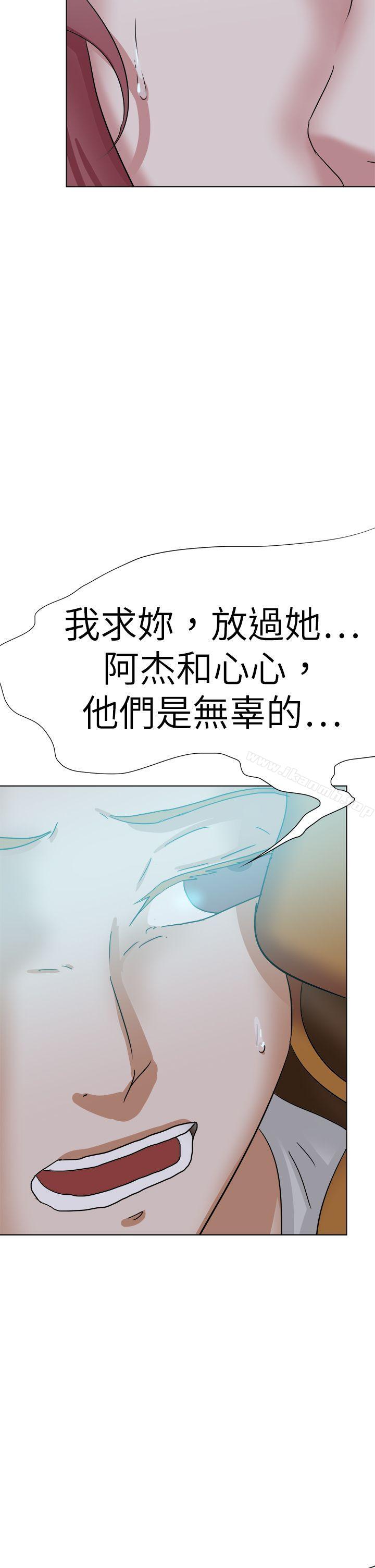 韩国漫画好朋友的女朋友韩漫_好朋友的女朋友-最终话在线免费阅读-韩国漫画-第30张图片