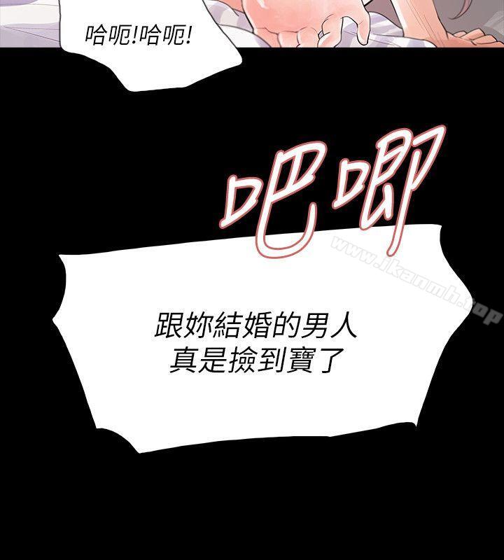 韩国漫画Revenge（复仇无删减）韩漫_Revenge（复仇无删减）-第9话-蒙面男子的真面目在线免费阅读-韩国漫画-第30张图片