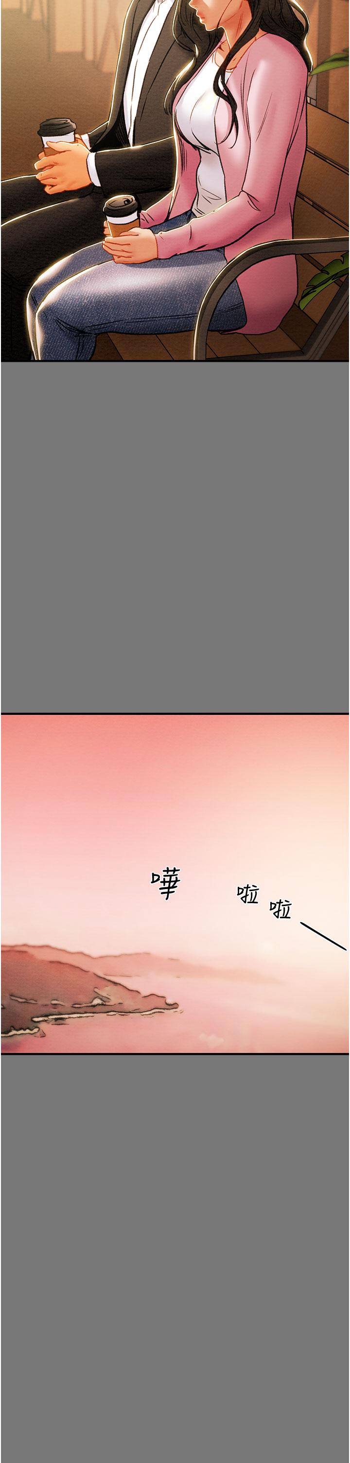 韩国漫画纯情女攻略计划韩漫_纯情女攻略计划-第81话-我不想再忍下去了在线免费阅读-韩国漫画-第45张图片