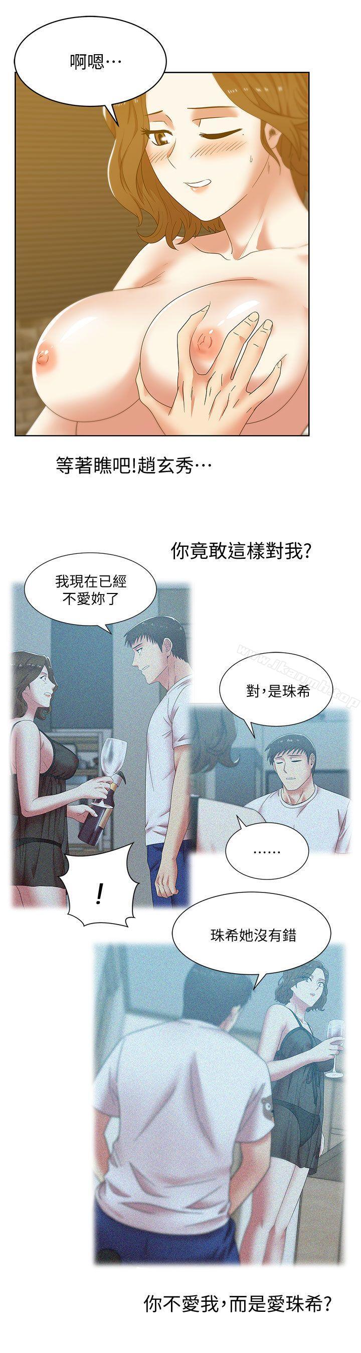 韩国漫画老婆的闺蜜韩漫_老婆的闺蜜-第38话-与她的火热性爱在线免费阅读-韩国漫画-第31张图片