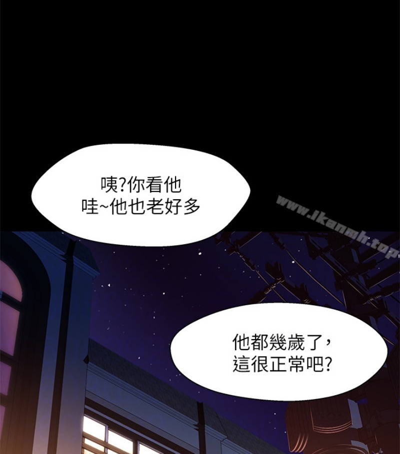 韩国漫画兄妹关系韩漫_兄妹关系-第九话-跟我去喝一杯，好吗？在线免费阅读-韩国漫画-第72张图片