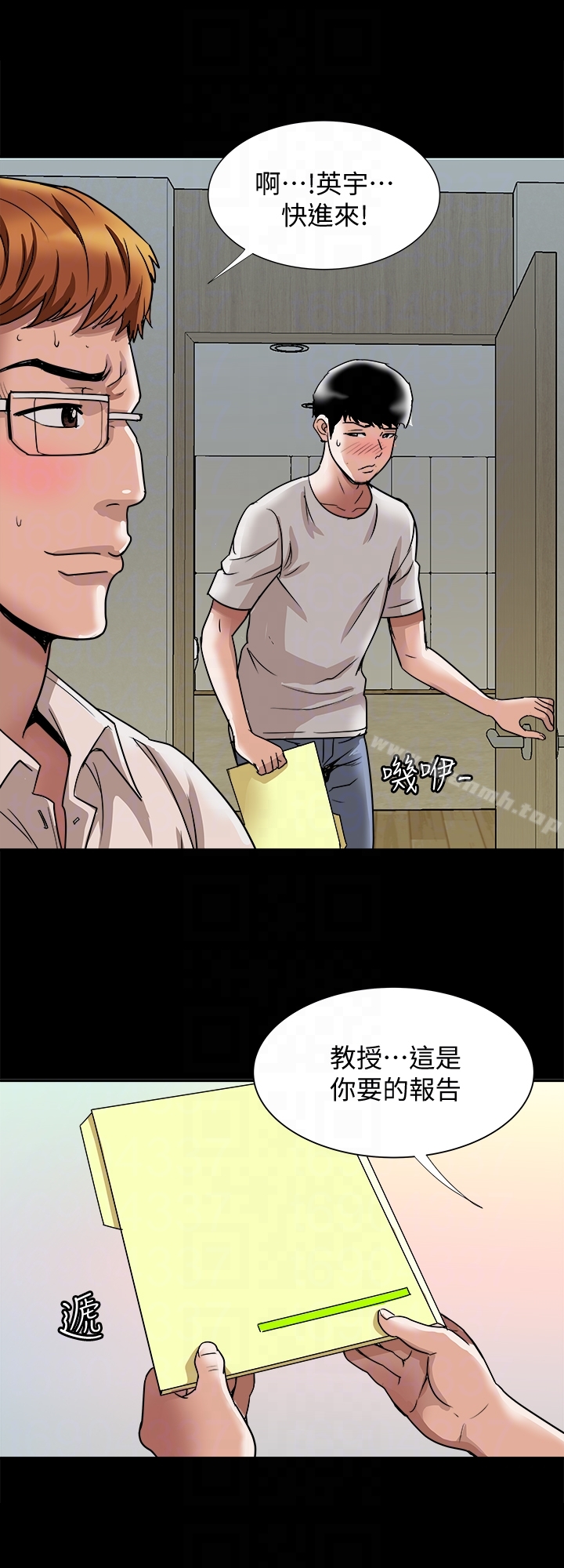 韩国漫画别人的老婆韩漫_别人的老婆-第35话(第2季)-偷窥的欲望在线免费阅读-韩国漫画-第7张图片