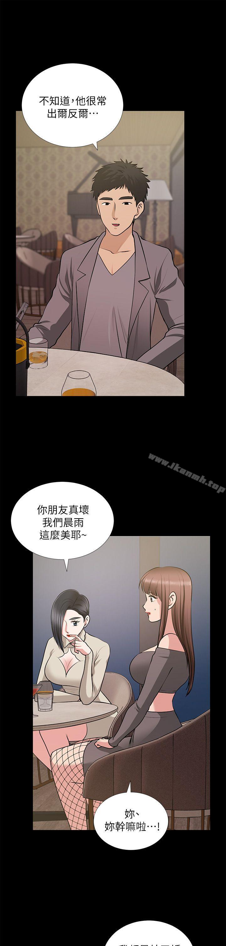 韩国漫画朋友妻韩漫_朋友妻-第27话-跨越禁忌的晨雨在线免费阅读-韩国漫画-第6张图片