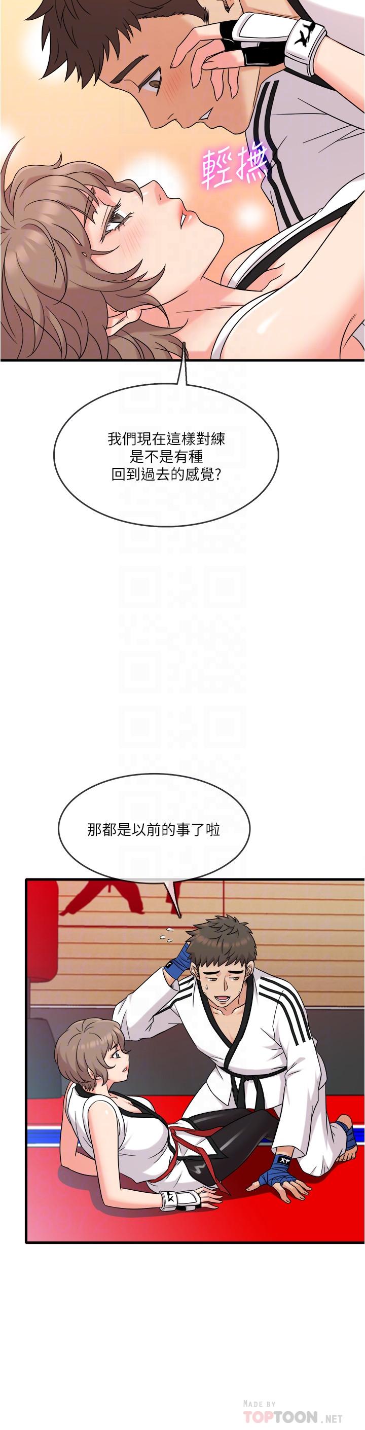 韩国漫画精奇打工仔韩漫_精奇打工仔-第7话-运动美少女的魅力在线免费阅读-韩国漫画-第4张图片