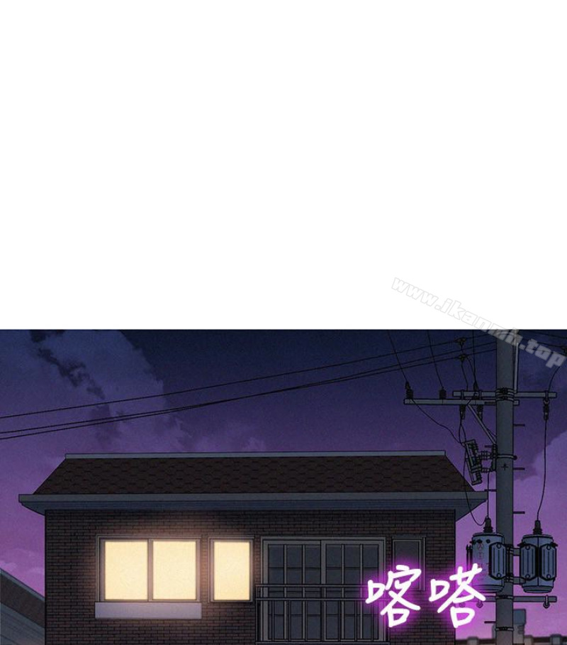 韩国漫画漂亮干姐姐韩漫_漂亮干姐姐-第58话-志豪，我们是什么关系?在线免费阅读-韩国漫画-第71张图片