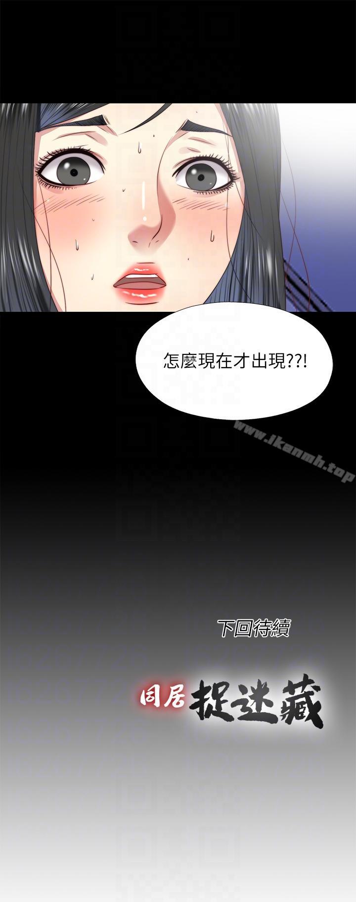 韩国漫画同居捉迷藏韩漫_同居捉迷藏-第23话-送走柏正的绝佳机会在线免费阅读-韩国漫画-第23张图片