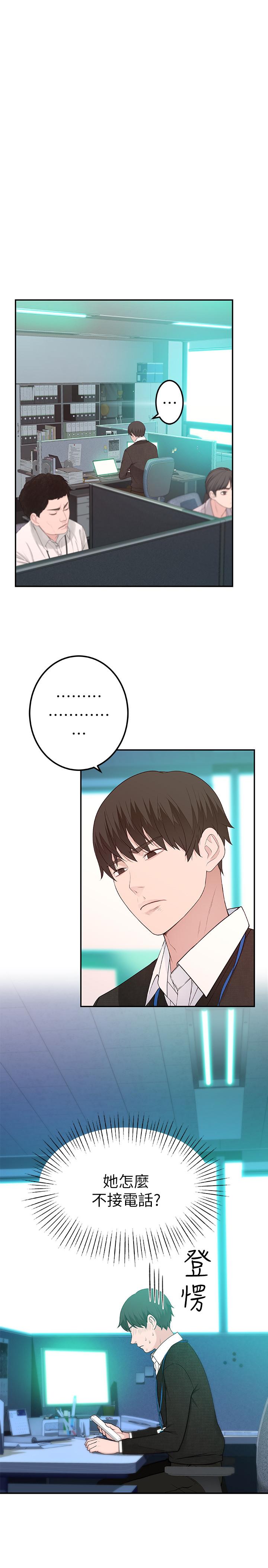 韩国漫画我们的特殊关系韩漫_我们的特殊关系-第6话-你敢跟我一起洗澡吗在线免费阅读-韩国漫画-第1张图片