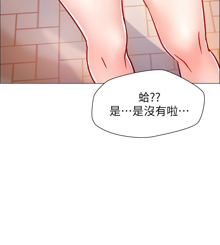 韩国漫画入伍倒数中韩漫_入伍倒数中-第5话-周旋于姐妹之间在线免费阅读-韩国漫画-第32张图片