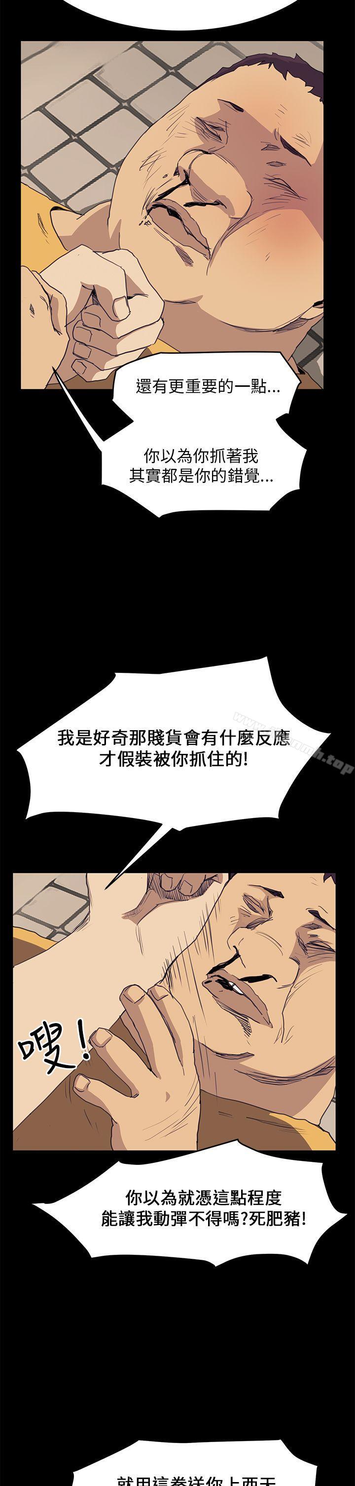 韩国漫画诗恩（完结）韩漫_诗恩（完结）-第40话在线免费阅读-韩国漫画-第7张图片