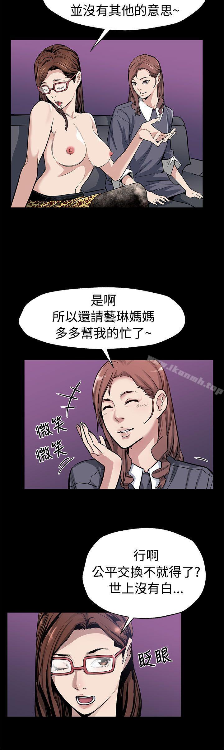 韩国漫画Mom-cafe韩漫_Mom-cafe-第51话-新的女王在线免费阅读-韩国漫画-第7张图片