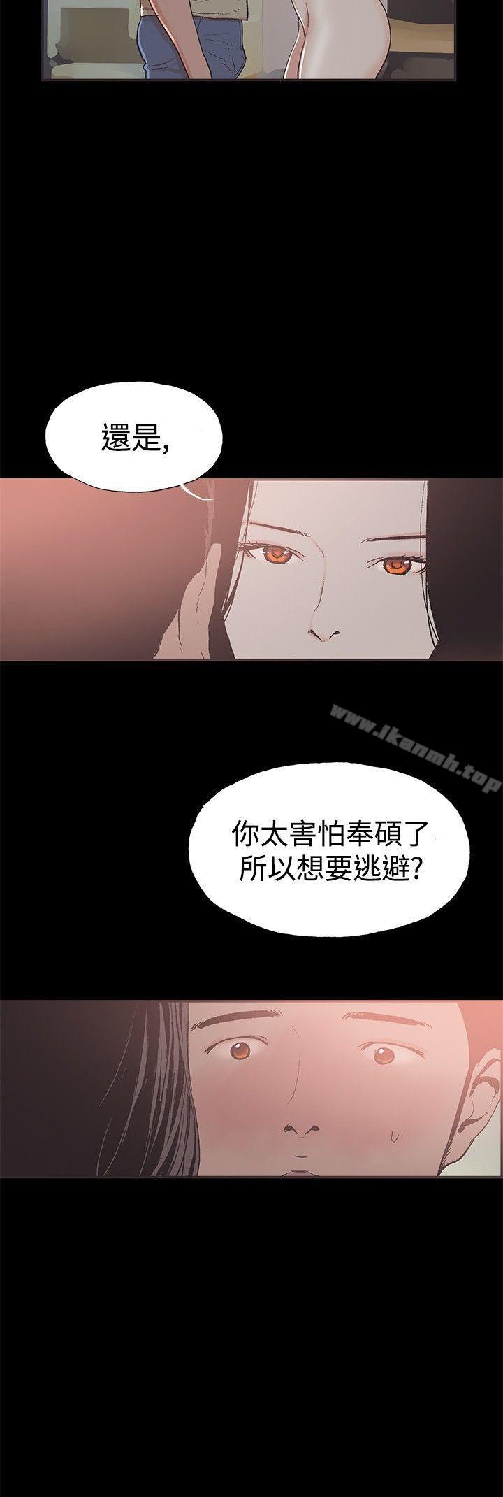 韩国漫画同居(完结)韩漫_同居(完结)-第42话在线免费阅读-韩国漫画-第19张图片