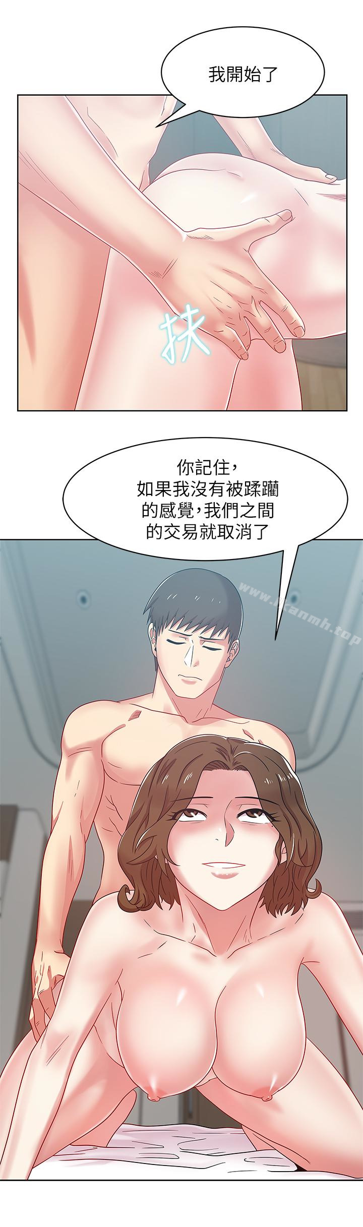 韩国漫画老婆的闺蜜韩漫_老婆的闺蜜-第56话-可以把我当妓女对待在线免费阅读-韩国漫画-第24张图片