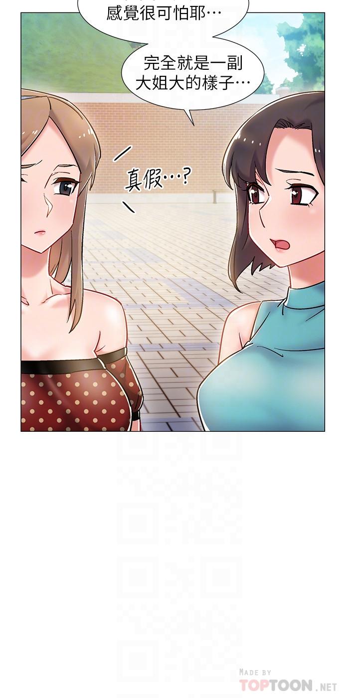 韩国漫画入伍倒数中韩漫_入伍倒数中-第9话-沉迷于性爱的她在线免费阅读-韩国漫画-第16张图片