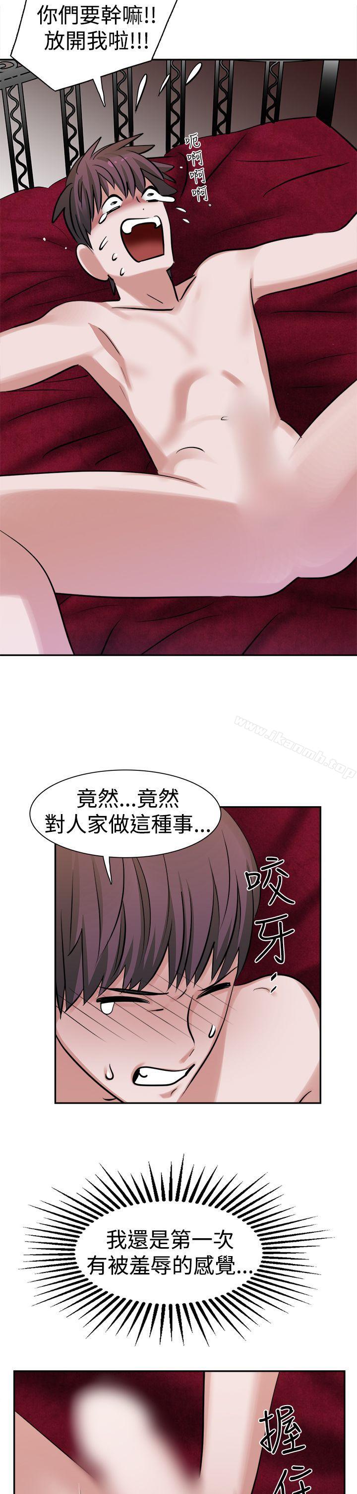 韩国漫画辣魅当家韩漫_辣魅当家-第10话在线免费阅读-韩国漫画-第5张图片