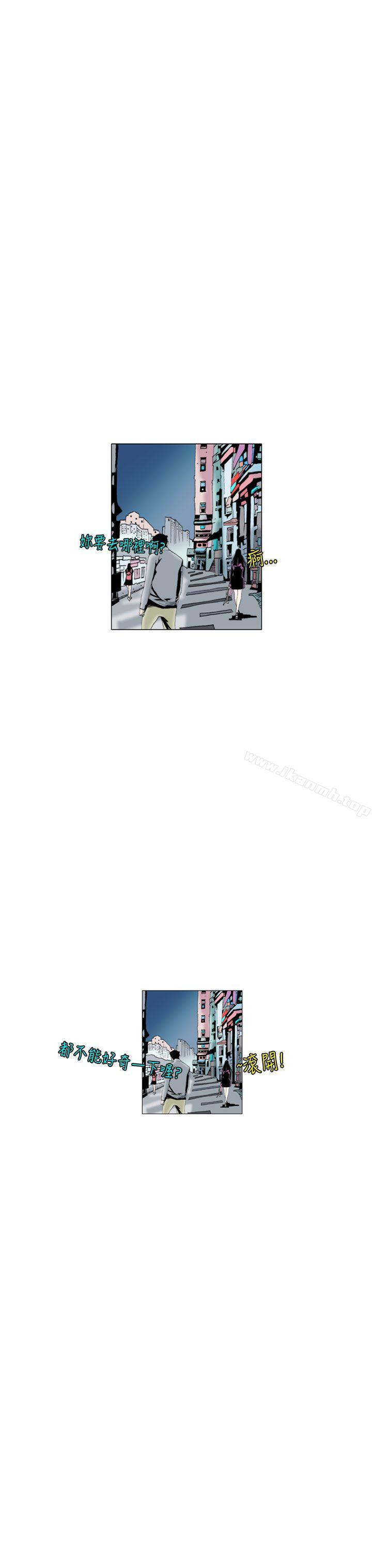 韩国漫画秘密Story(完结)韩漫_秘密Story(完结)-认识的姐姐(4)在线免费阅读-韩国漫画-第15张图片