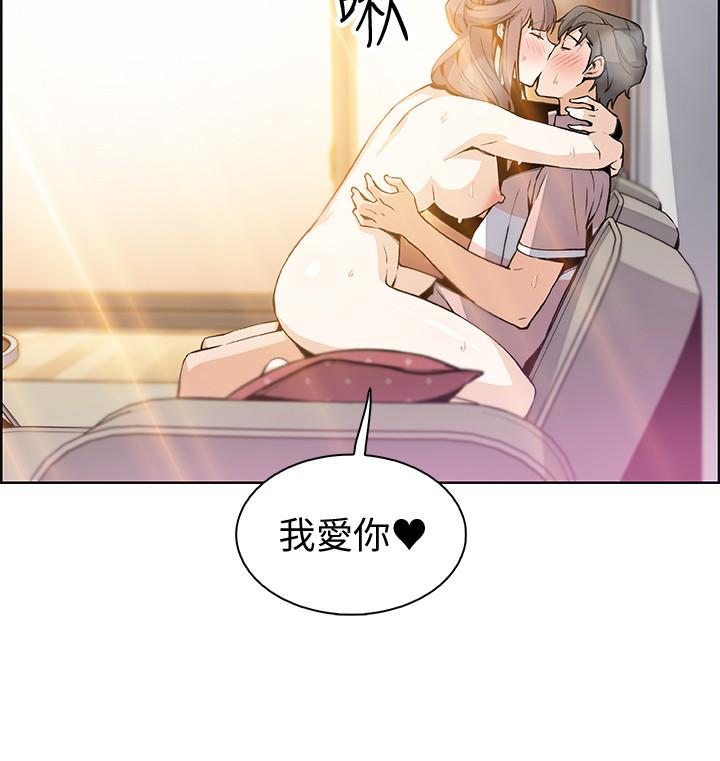 韩国漫画前女友变女佣韩漫_前女友变女佣-第33话-随高潮喷出的喷泉在线免费阅读-韩国漫画-第27张图片