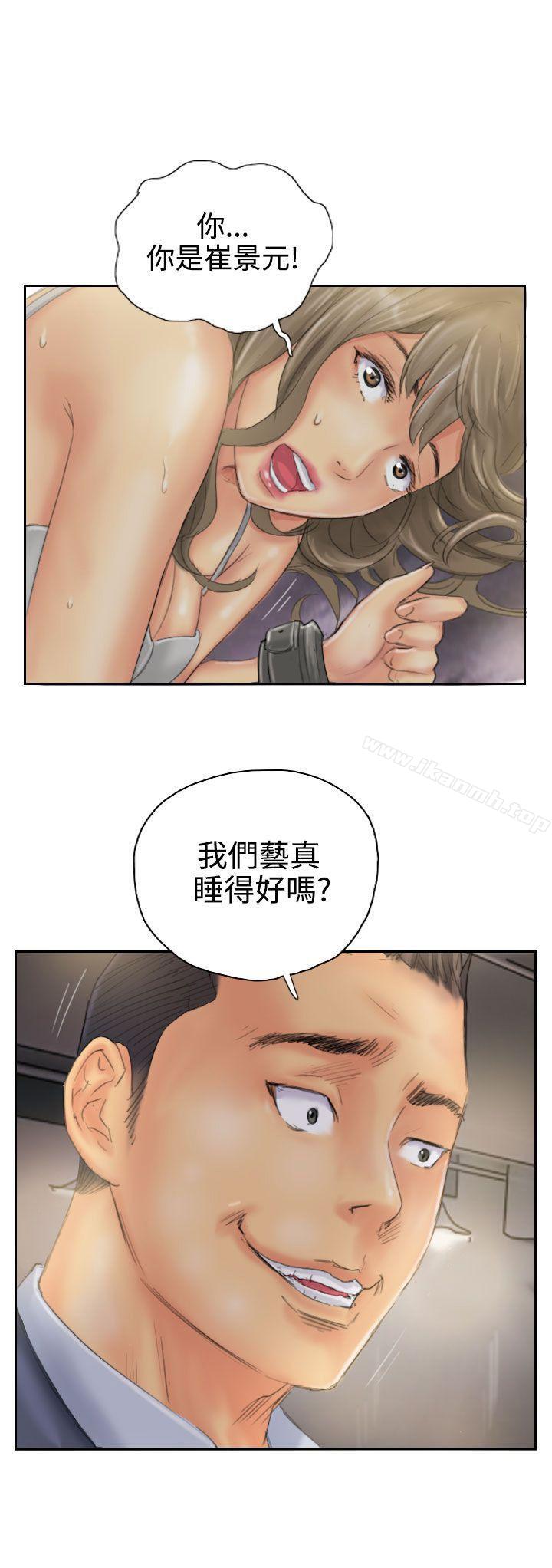 韩国漫画NEW-FACE韩漫_NEW-FACE-第33话在线免费阅读-韩国漫画-第25张图片