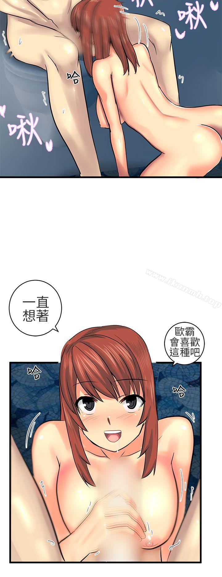 韩国漫画对我而言不简单的女人韩漫_对我而言不简单的女人-第14话在线免费阅读-韩国漫画-第6张图片