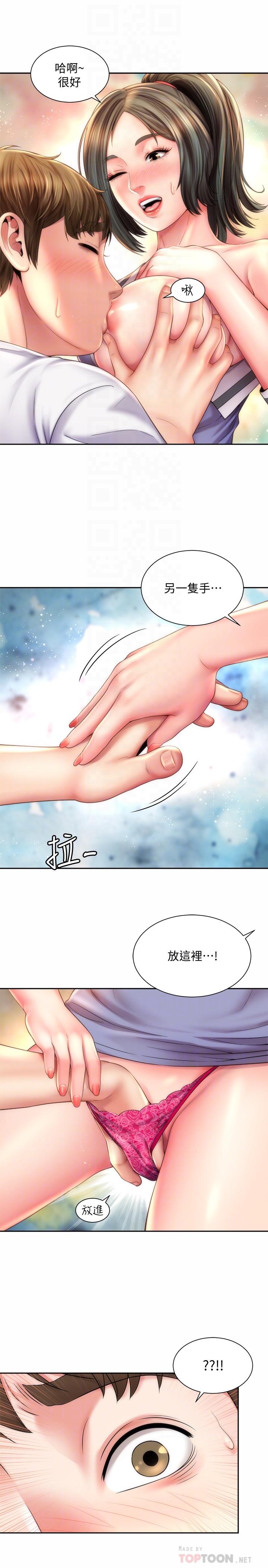 韩国漫画海滩女神韩漫_海滩女神-第10话-老板娘的亲身授课在线免费阅读-韩国漫画-第16张图片