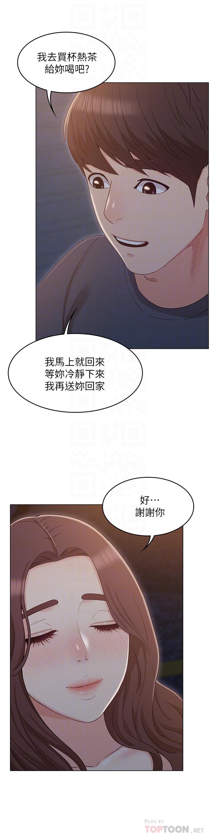 韩国漫画女友的姐姐韩漫_女友的姐姐-第31话-两人的关系被发现了在线免费阅读-韩国漫画-第12张图片