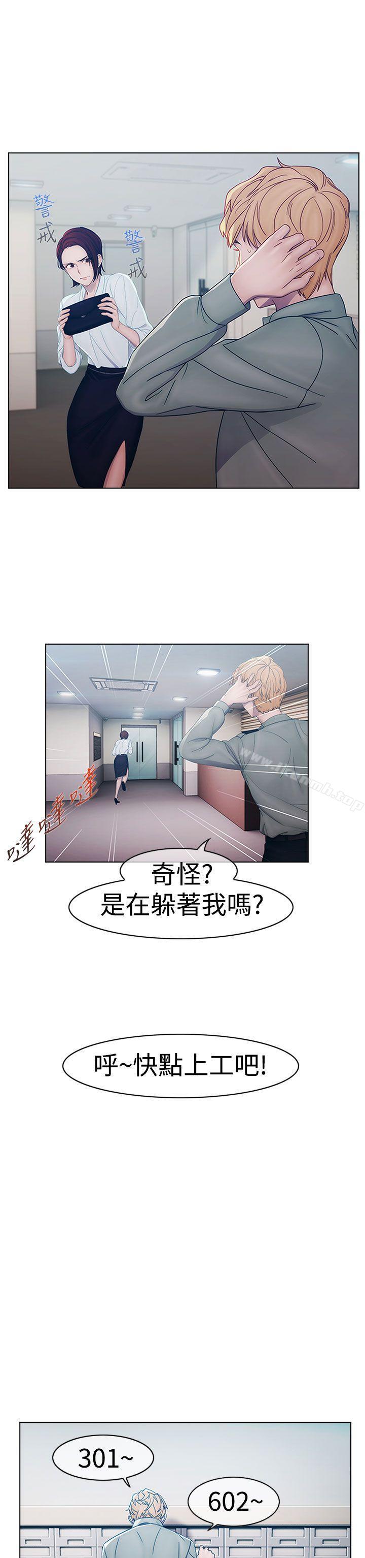 韩国漫画淑女花苑韩漫_淑女花苑-第1话在线免费阅读-韩国漫画-第20张图片