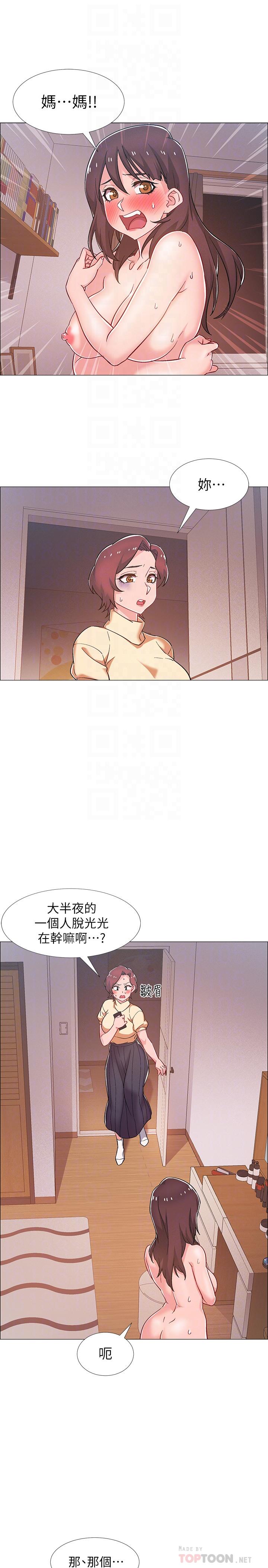 韩国漫画入伍倒数中韩漫_入伍倒数中-第29话-佳晴与佳静各自的打算在线免费阅读-韩国漫画-第6张图片