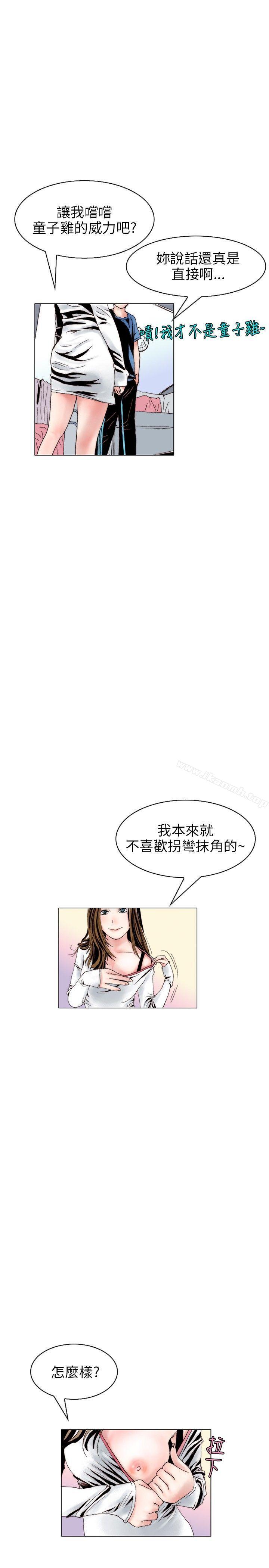 韩国漫画秘密Story(完结)韩漫_秘密Story(完结)-意外的包裹(2)在线免费阅读-韩国漫画-第16张图片