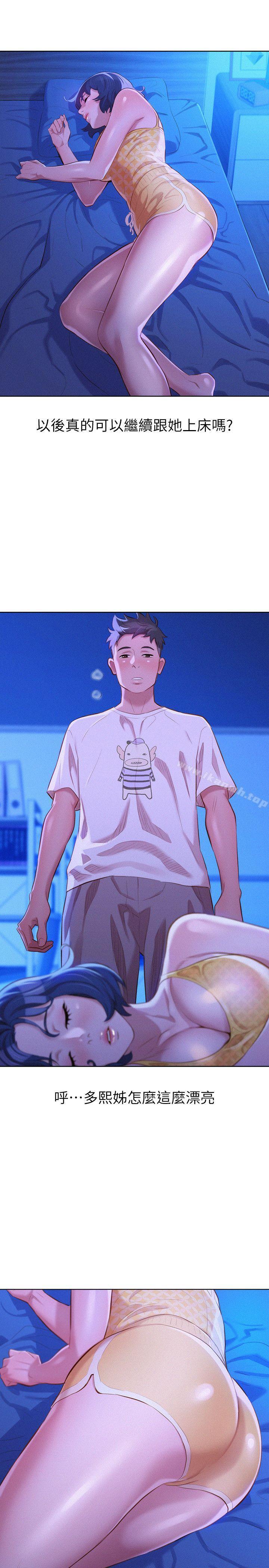 韩国漫画漂亮干姐姐韩漫_漂亮干姐姐-第34话-以后我可以想做就做吧?在线免费阅读-韩国漫画-第27张图片