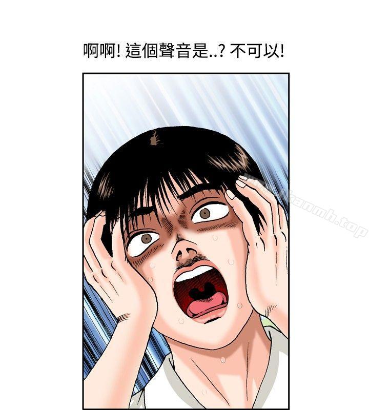 韩国漫画疗育女孩(完结)韩漫_疗育女孩(完结)-第47话在线免费阅读-韩国漫画-第12张图片